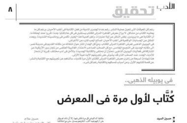 حسين السيد أبو حسين كاتب وصانع محتوى